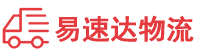 永州到定陶区物流公司